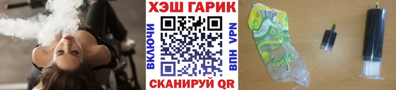 Все наркотики Ува СОЛЬ  ГАШ  БУТИРАТ  КОКАИН 