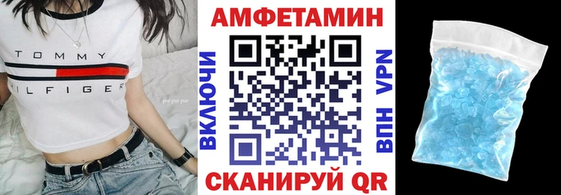 АМФЕТАМИН VHQ  Ува 