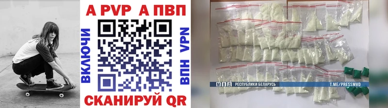Alfa_PVP мука  хочу наркоту  Ува 