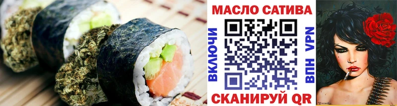 нарко площадка клад  Ува  Печенье с ТГК конопля 