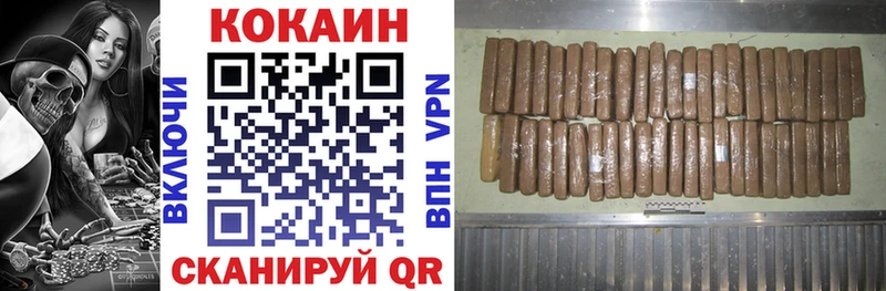 КОКАИН Fish Scale  МЕГА ONION  Ува 