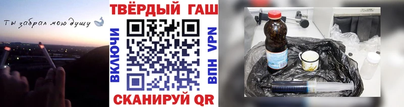ГАШИШ убойный  Ува 