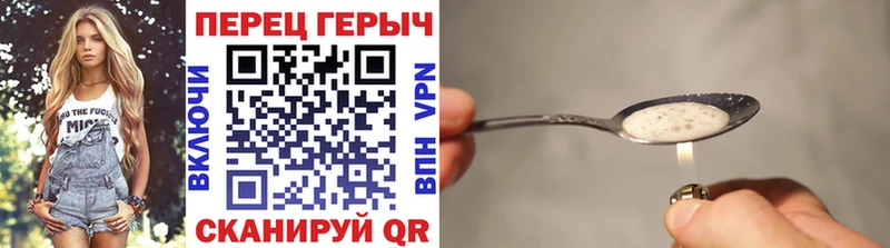 Героин Афган Ува