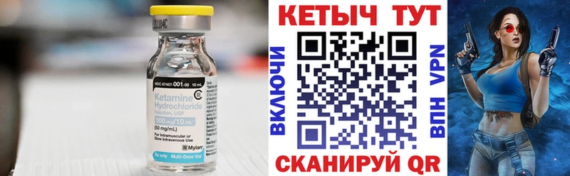 даркнет сайт  Ува  Кетамин VHQ 