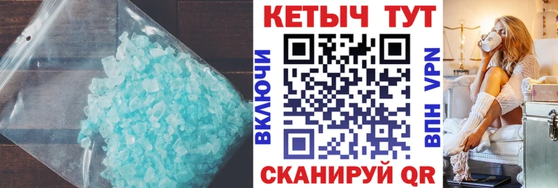 Кетамин VHQ Ува