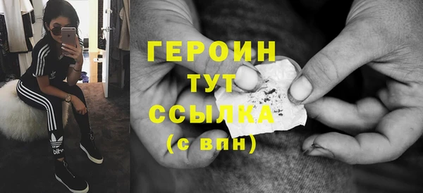 первитин Богородицк