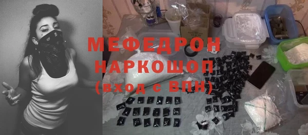 первитин Богородицк