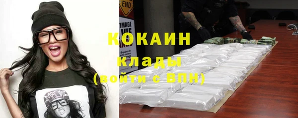 трава Богданович