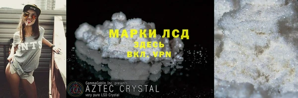 первитин Богородицк