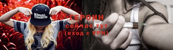 первитин Богородицк