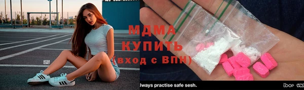 трава Богданович