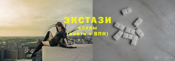 трава Богданович