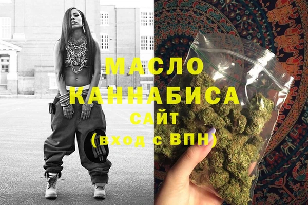 трава Богданович