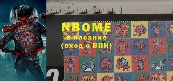трава Богданович