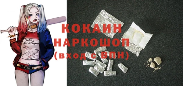 трава Богданович