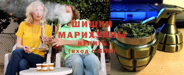 трава Богданович