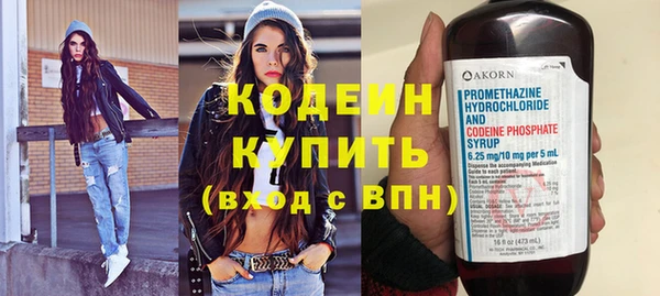 первитин Богородицк