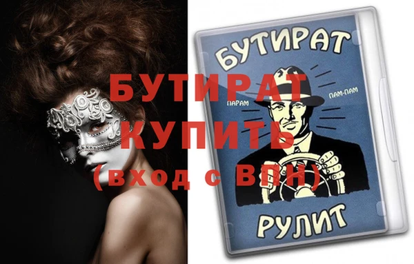 первитин Богородицк