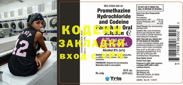 первитин Богородицк