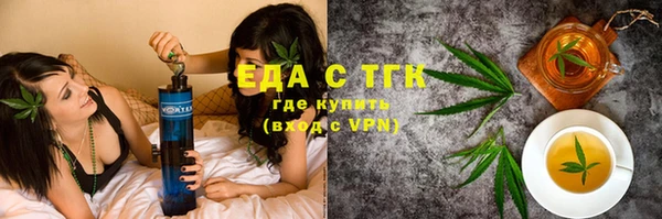 первитин Богородицк