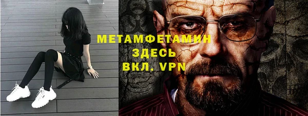 трава Богданович