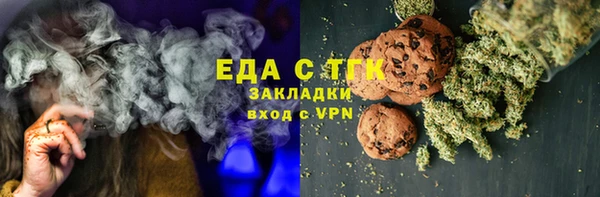 трава Богданович