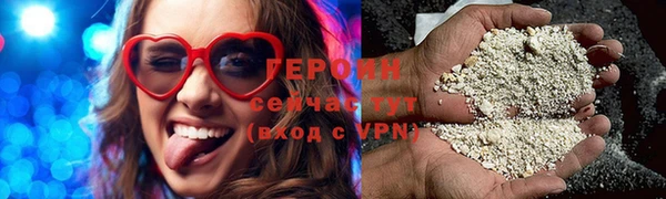 первитин Богородицк