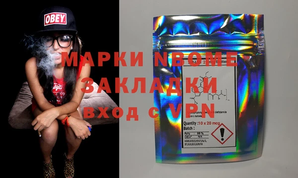 трава Богданович