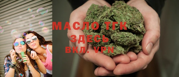 трава Богданович