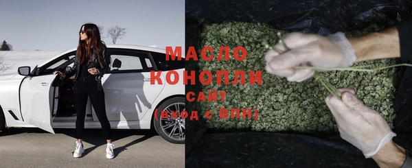 трава Богданович