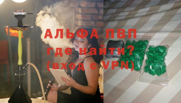трава Богданович