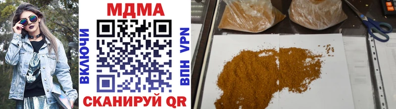 MDMA crystal  где можно купить наркотик  Ува 