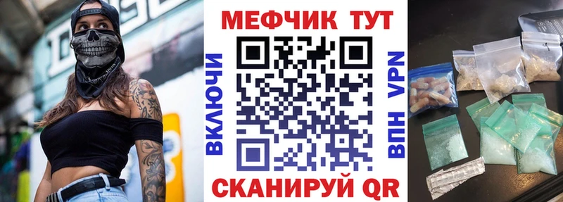 МЕФ 4 MMC  Ува 
