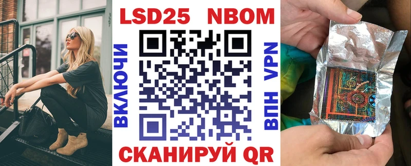Марки NBOMe 1500мкг  наркота  Ува 